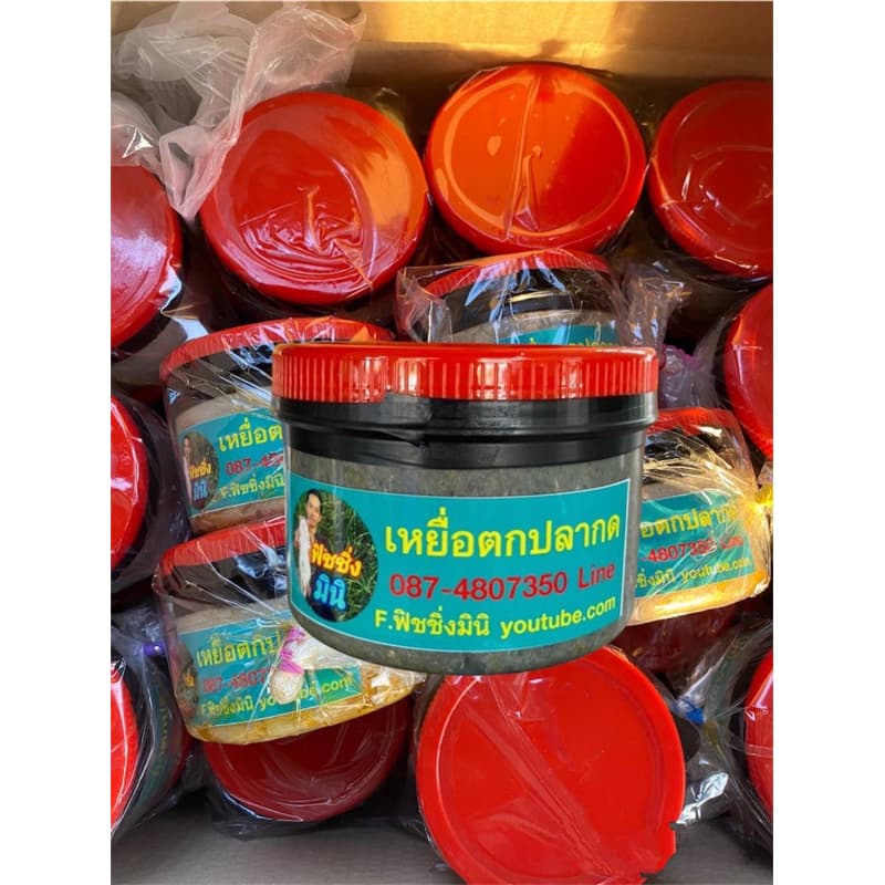 เหยื่อตกปลากด ฟิชชิ่งมินิ สําหรับตกปลากดทุกชนิด เหยื่อปลากดฟิชชิ่งมินิ
