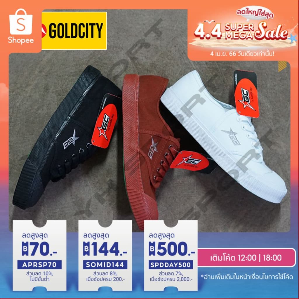 รองเท้าผ้าใบนักเรียน ยี่ห้อ Gold city รุ่น GC แบบผูกเชือก สีขาว ดํา น้ําตาล ของแท้ 100% [พร้อมส่ง🎈]
