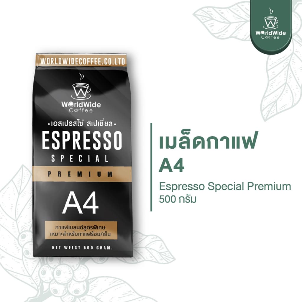 เมล็ดกาแฟ เมล็ดกาแฟคั่วสดใหม่ สูตร Blend Arabica & Robusta A4 ขนาด 500 g.