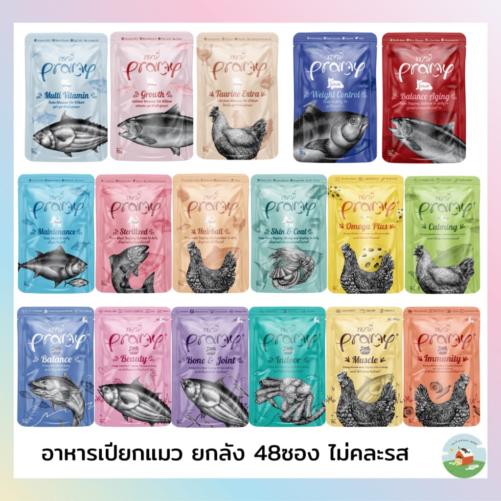 Pramy อาหารเปียกแมว อาหารลูกแมว อาหารแมวโต อาหารแมวสูงวัย สูตรใหม่ ขนาด 70g รูปที่ 1