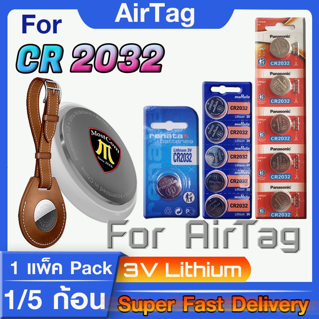 Original Battery for Apple airtag (Panasonic , murata , renata CR2032) ถ่านแท้สําหรับ Airtag