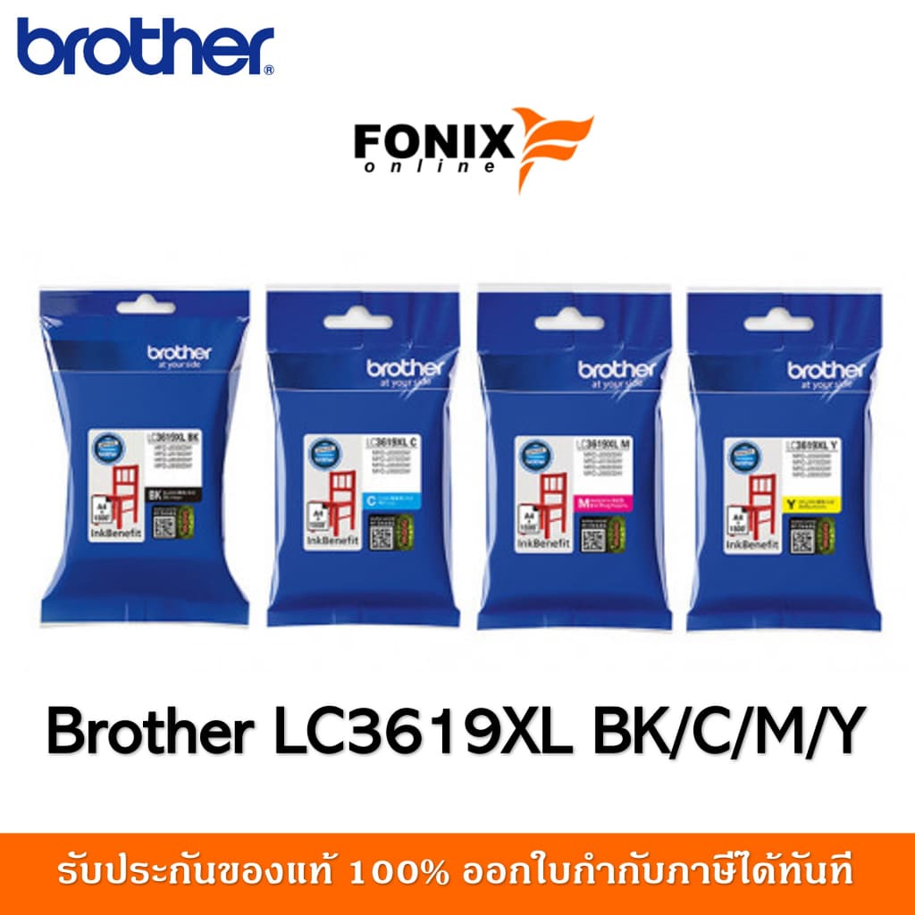 หมึกพิมพ์ของแท้ Brother รุ่น LC3619XL ORIGINAL สีดํา/สีฟ้า/สีชมพู/สีเหลือง