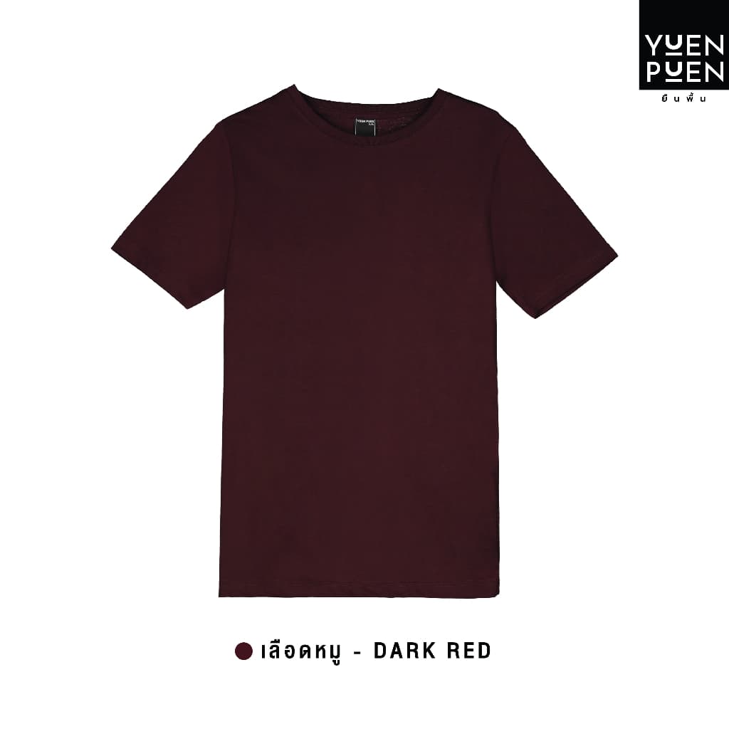 YuenPuen เสื้อยืดคอกลม สีเลือดหมู ยืนพื้น ไม่ยืด ไม่ย้วย เสื้อสีพื้น ผ้าCotton ผสม Polyester ผ้านุ่ม