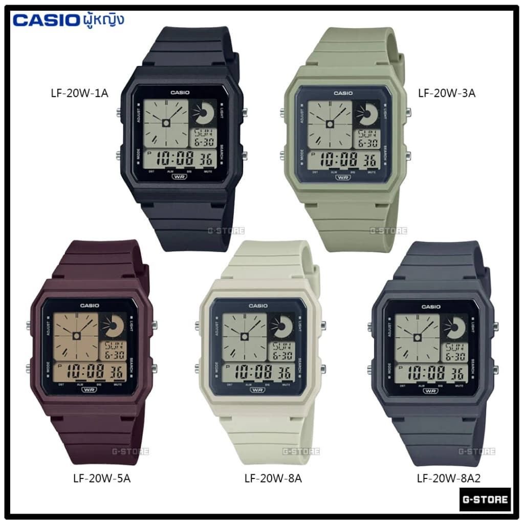 CASIO รุ่น LF-20W ของแท้ รับประกัน 1 ปี