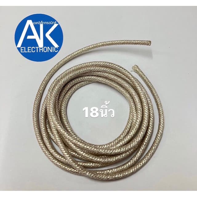 ความยาว1เมตร สายสะดือลําโพง18นิ้ว สายต่อวอยซ์18นิ้ว สะพานเชื่อมลําโพง