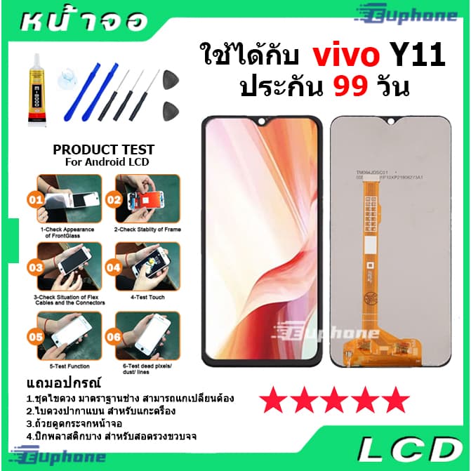 อะไหล่หน้าจอใช้ได้สําหรับVIVO Y11 Y12 Y15 Y17หน้าจอสําหรับ LCD Display จอ + ทัช vivo Y11 Y12 Y15…