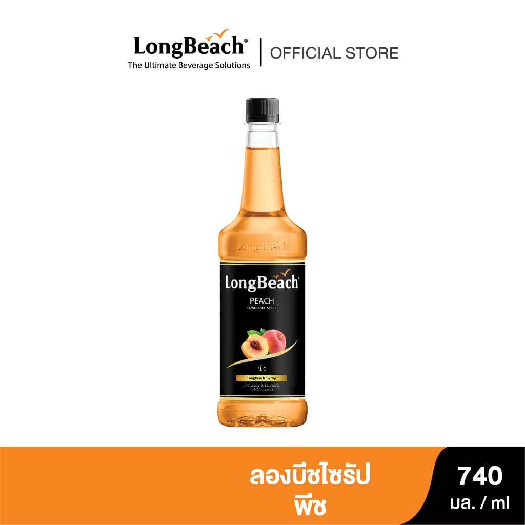 ลองบีชไซรัปพีช ขนาด 740 มล. LongBeach Peach Syrup size 740 ml.