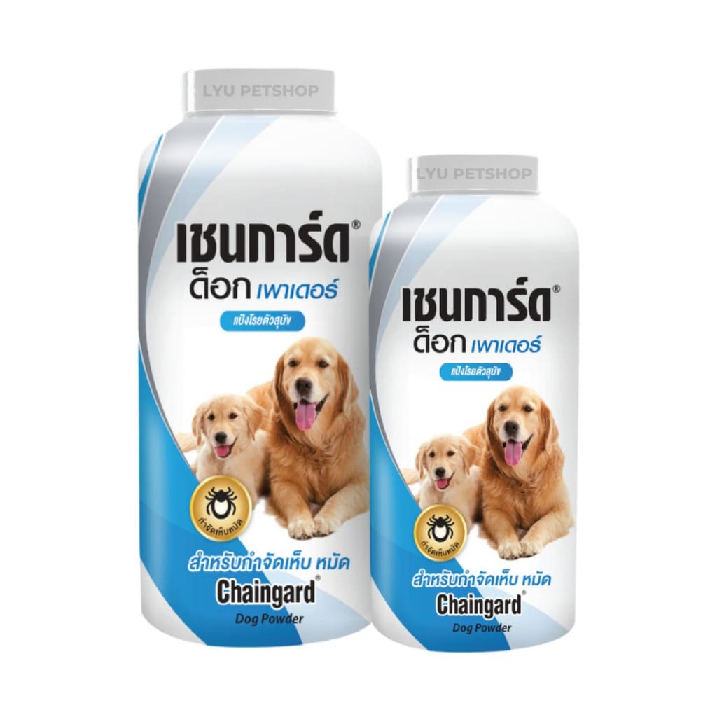 Chaingard แป้งเชนการ์ด ด็อก เพาเดอร์ แป้งโรยตัวสุนัข กําจัดเห็บ หมัด ขนาด 100-200 กรัม