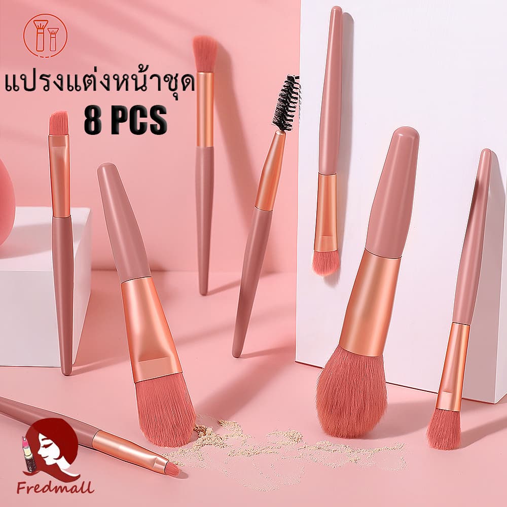 เซ็ตแปรง 5 ชิ้น กระจกเงา อายแชโดว์ ปัดแก้ม ขนนุ่ม คุณภาพสูง รองพื้น