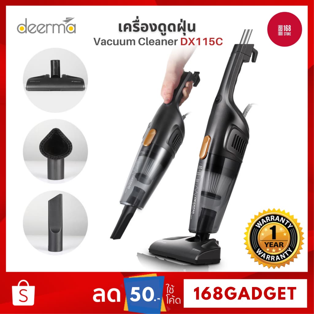 Deerma DX115C/ DX118C/ DX900 Household เครี่องดูดฝุ่นในบ้าน พลังดูดสูง 2in1 14000 Pa