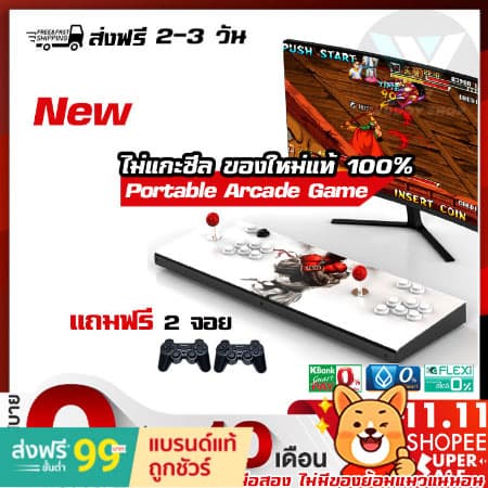 🇹🇭พร้อมส่งในไทย🇹🇭 Portable Arcade Game Console จอยโยกเกมตู้ ต่อทีวี Retro Game Pandora | Wuddy Shop