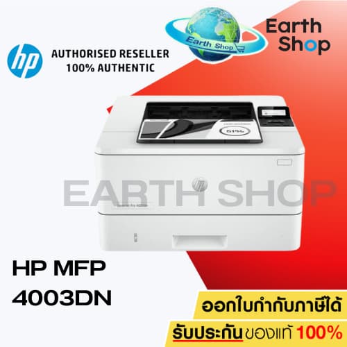 เครื่องปริ้น HP LASERJET PRO 4003DN 3Yrs Onsite Printer เลเซอร์พริ้นเตอร์ ขาวดํา เครื่องพิมพ์พร้อมหมึกแท้ 1…