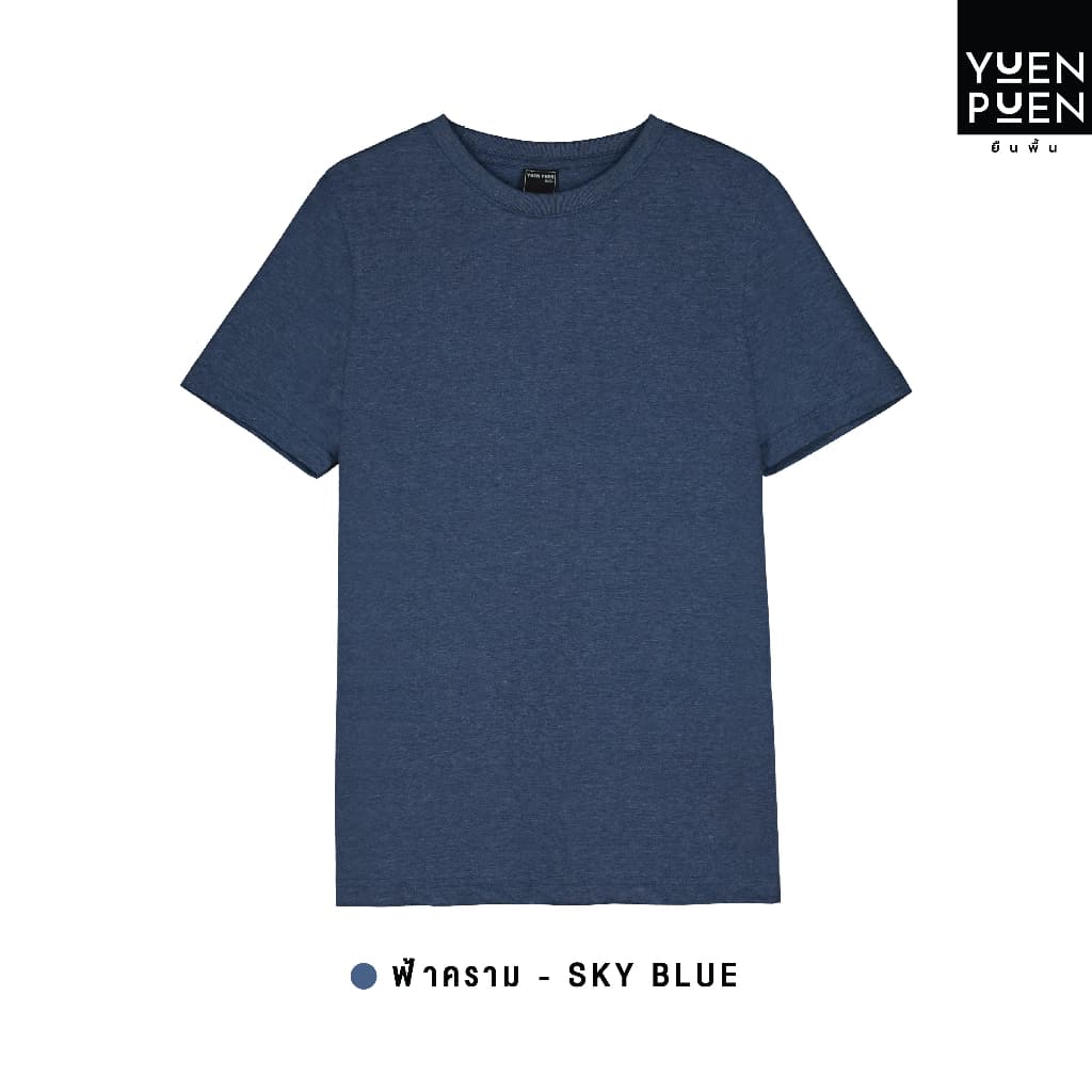 YuenPuen เสื้อยืดคอกลม สีฟ้าคราม ยืนพื้น ไม่ยืด ไม่ย้วย ไม่ต้องรีด สีพื้น เนื้อผ้านุ่มใส่สบาย