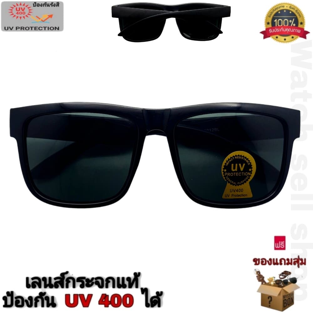 แว่นตากันแดด เลนส์กระจกแท้ ป้องกันรังสี UV400 ได้ (เลนส์ป้องกันรอยขีดข่วนได้) แว่นตากันลม รุ่นBL-9912