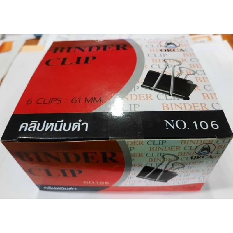 ORCA คลิปดํา จัมโบ้ คลิปหนีบกระดาษ คลิปดําขนาดใหญ่ เบอร์ 106 บรรจุ6ตัว/1กล่อง