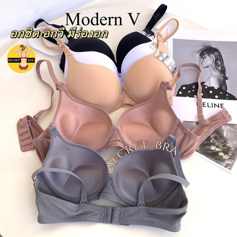 เสื้อใน sister hood 1890 ฟองน้ําหนากลางๆ ทรงเรียบ สีพื้น เน้นอกวี อกชิด มีร่อง คัพA32-38