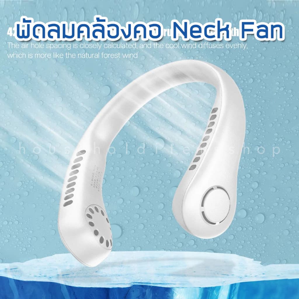 ซัมเมอร์นี้ต้องมี พัดลมห้อยคอ ลมเย็น 3 ระดับ ชาร์จแบตได้ USB Cooling Fan เสียงไม่ดัง น้ําหนักเบาไม่เมื่อยคอ