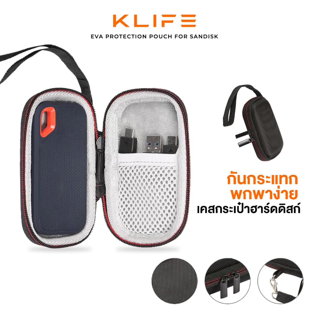 กระเป๋าใส่ฮาร์ดดิส กระเป๋าเคสพกพา EVA SanDisk E60 KLIFE EVAPROTECT กันกระแทกกันรอย กันน้ํา พกพา