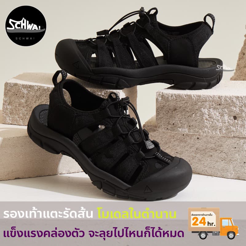 รองเท้าแตะรัดส้น Sandals SD85 ชาย หญิง UNISEX (สินค้าพร้อมส่งจากไทย!)