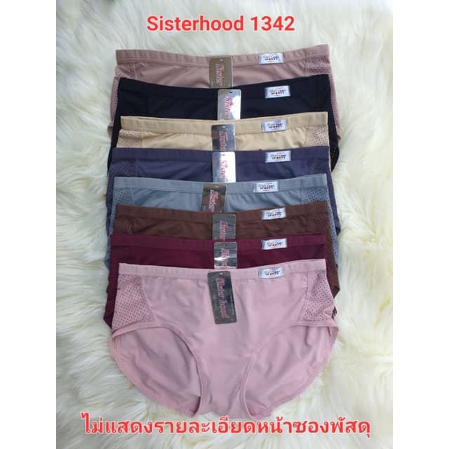 กางเกงในทรงสปอร์ต sister hood 1342 พร้อมความกระชับ เต็มก้น