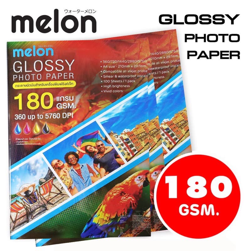 กระดาษ SUPER A4 PHOTO Melon GLOSSY 1 8 0-215-240