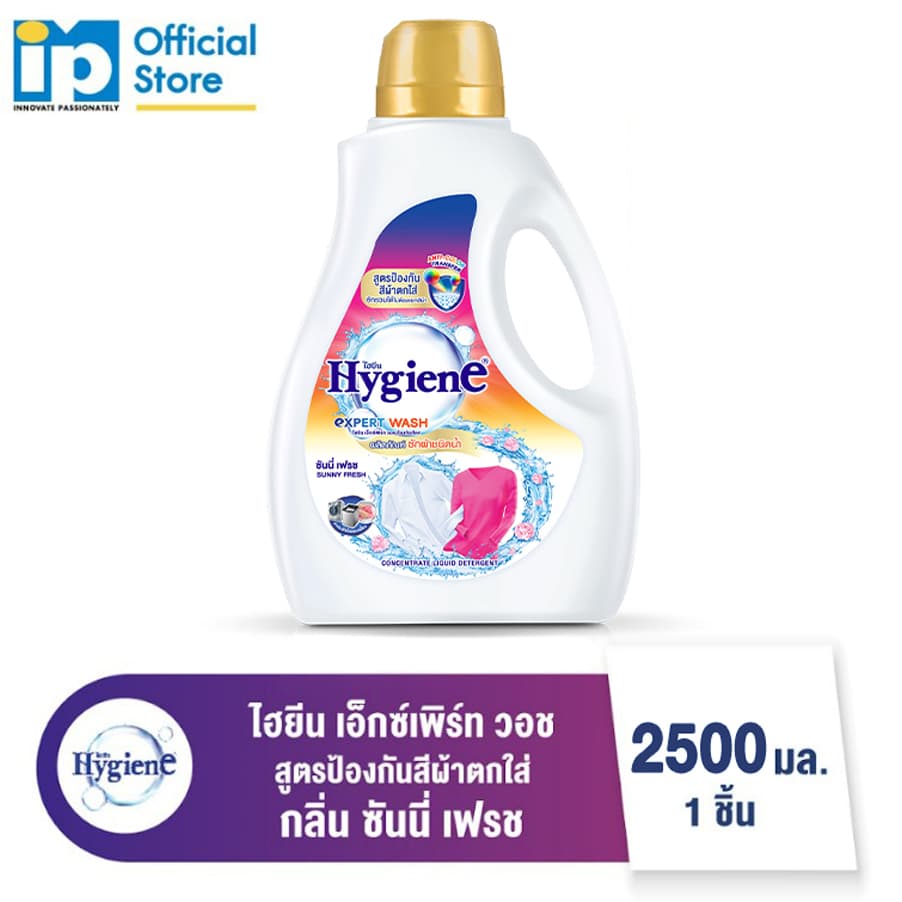 ไฮยีน เอ็กซ์เพิร์ท วอช สูตรป้องกันสีผ้าตกใส่ ซันนี่ เฟรช 2500 มล. รูปที่ 1