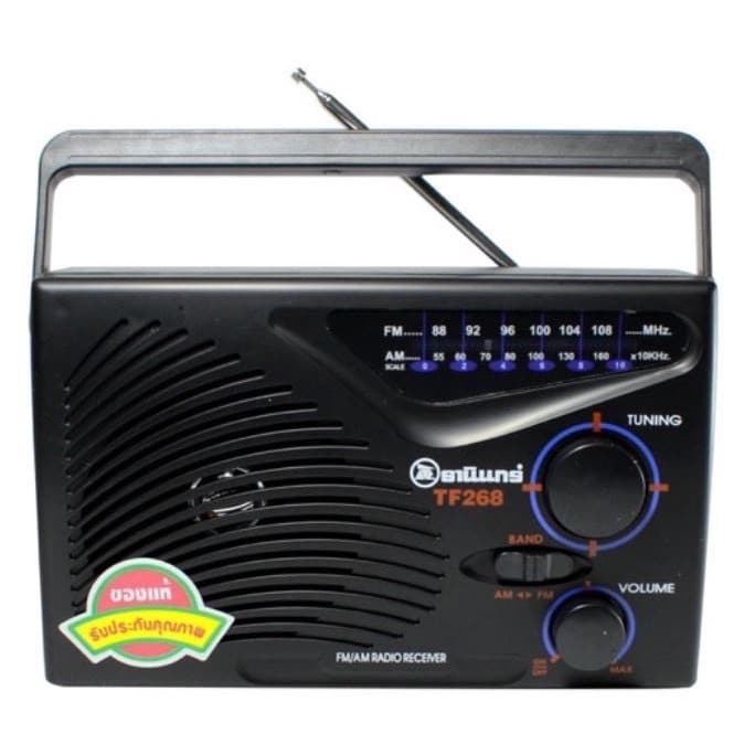 วิทยุธานินทร์ FM / AM รุ่น TF-268 (สีดํา) ฟรีสายไฟเอซี
