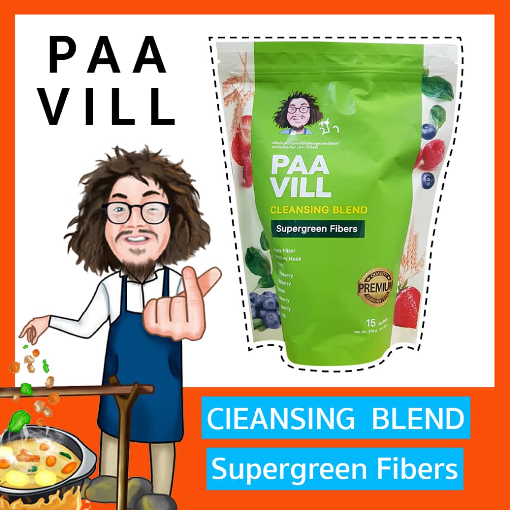Paa vill ไฟเบอร์ ป๋าวิว Detox ล้างสารพิษ แท้ 100% หมอนอกกะลา santi manadee สันติมานะดี ป๋าวิลล์ รูปที่ 1