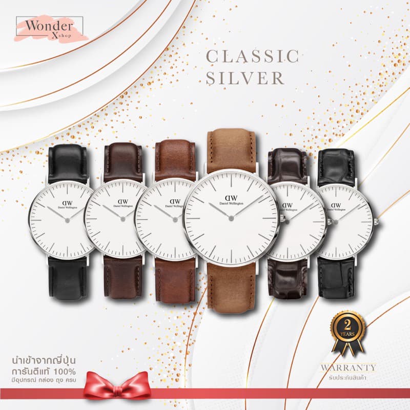 ️DW ของแท้จากช้อปญี่ปุ่น💯 นาฬิกา Classic Silver สายหนังปัดขาว มี4ขนาด
