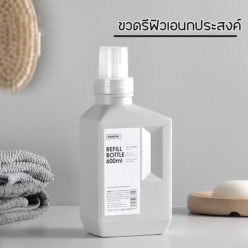 AD159_Shop ขวดใส่น้ํายา รีฟิวแบบเติม ใส่น้ํายาซักผ้า ปรับผ้านุ่ม และเติมได้อย่างสะดวก ทําความสะอาดง่าย