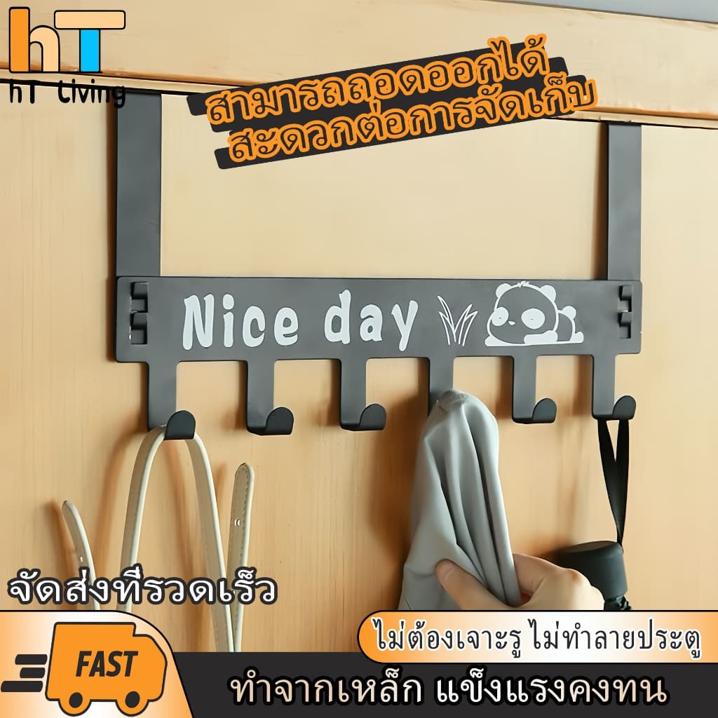 ที่แขวนของหลังบานประตู เพื่อแขวนเก็บของใช้ทั่วไป ผลิตจาก เหล็กเคลือบสี ดํา/ขาว ตะขอเเขวนของ พร้อมส่งในไทย