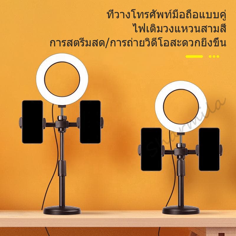 ไฟวงแหวน LED+พร้อมขาตั้ง+ที่วางมือถือ 2 อัน ไฟถ่ายทอดสดพร้อมขาตั้งไฟ โหมดไฟ 3 สี/ไฟวงแหวน 10 ระดับ…