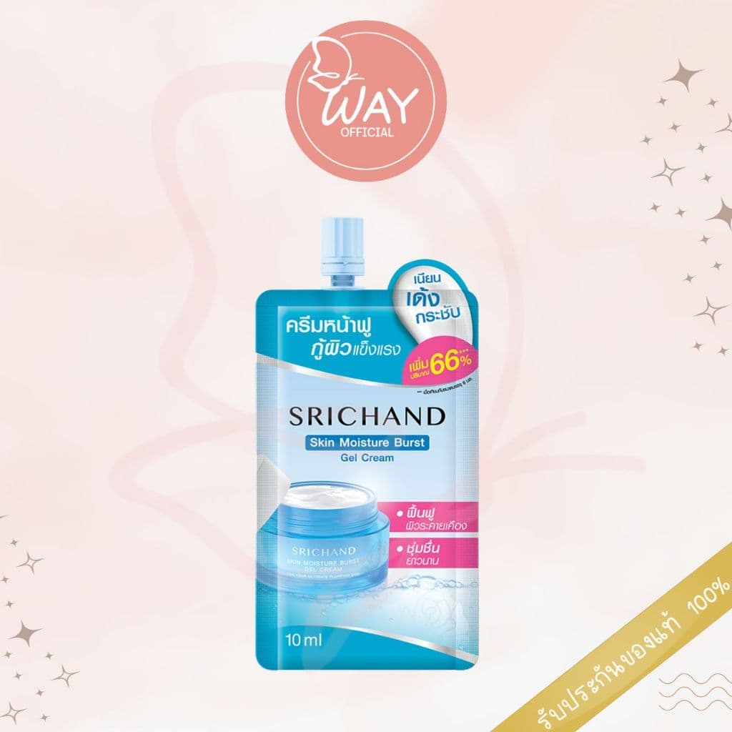 Srichand Skin Moisture Burst Gel Cream 10ml ศรีจันทร์ มอยส์เจอร์ เบิร์ส เจลครีม 10ml