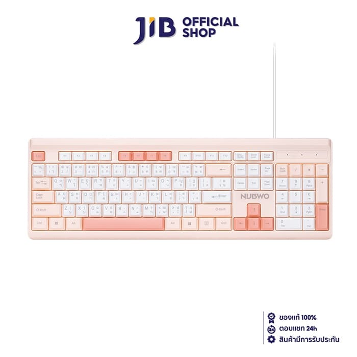 KEYBOARD (คีย์บอร์ด) NUBWO NK44 - PINK