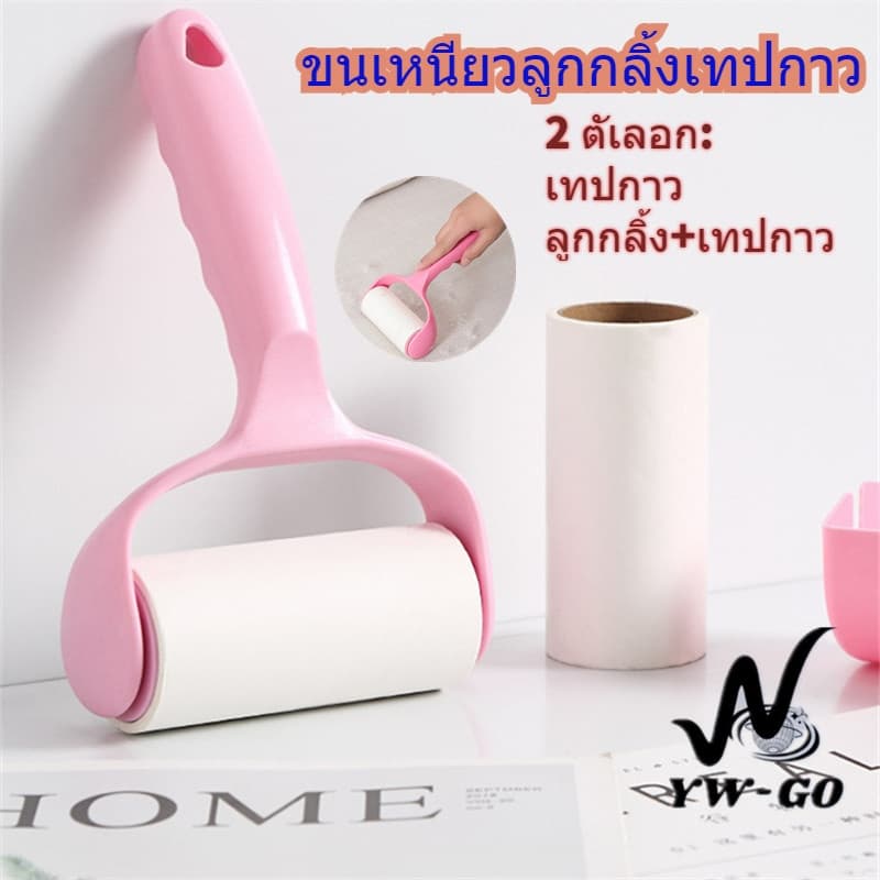 ลูกกลิ้งที่รูดขนสัตว์ แปรงเก็บขนสัตว์เลี้ยง เก็บขน เส้นผม ลูกกลิ้งทําความสะอาด (พร้อมส่ง)G2635