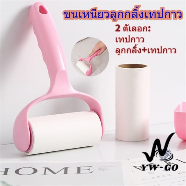ลูกกลิ้งที่รูดขนสัตว์ แปรงเก็บขนสัตว์เลี้ยง เก็บขน เส้นผม ลูกกลิ้งทําความสะอาด (พร้อมส่ง)G2635