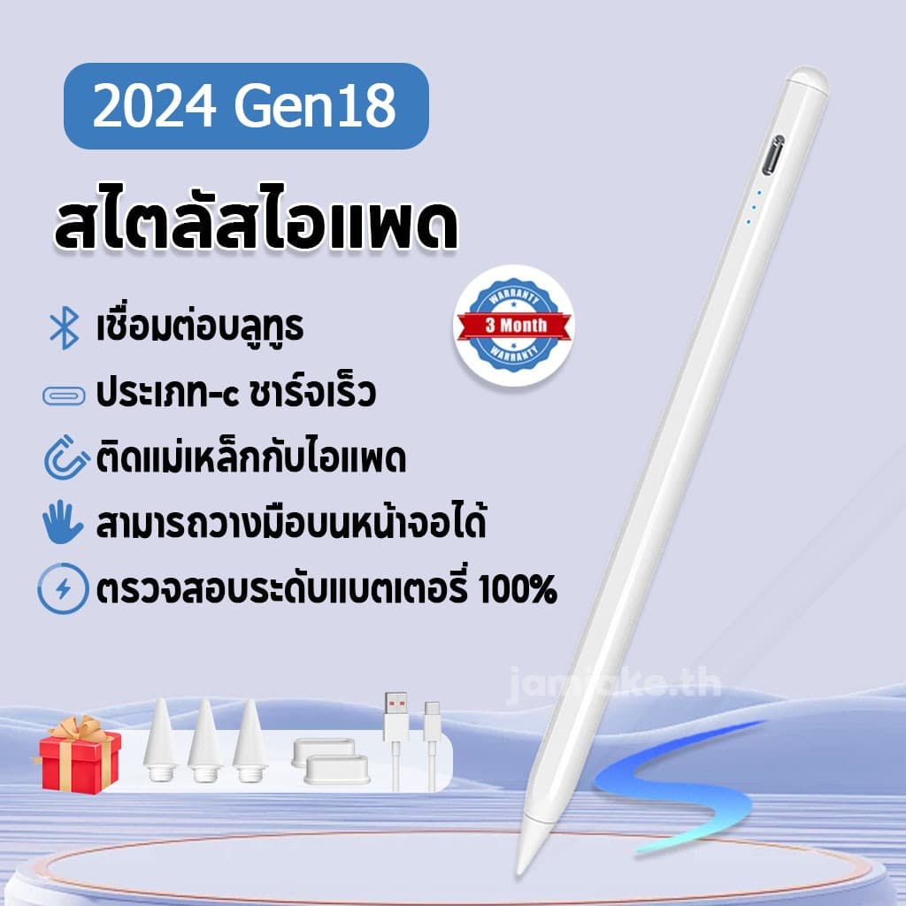 JAMJAKE สไตลัสไอแพด ใช้งานง่าย Stylus ปากกาสไตลัส รุ่น ปากกาสําหรับ Gen10,9,8,7,6 Air3,4,5 Mini5,6 Pro11/12.9…