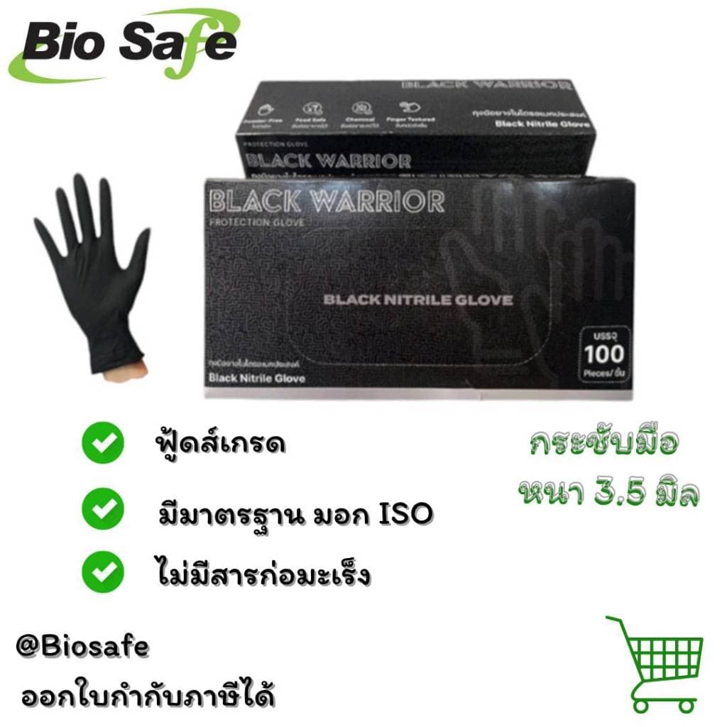 ถุงมือยาง BLACK WARRIOR ถุงมือยางไนไตรสีดําหนา 3.5 มิล ไม่มีแป้ง ถุงมือยางไนไตร 100 ชิ้น