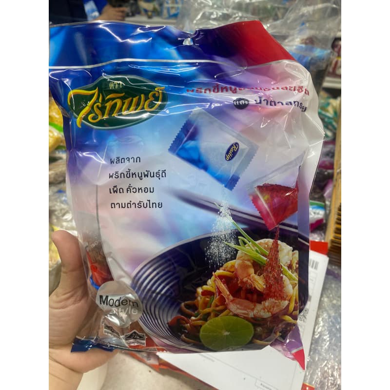 พริกขี้หนูป่น+น้ําตาลทราย ตราไร่ทิพย์ (50 ซอง)