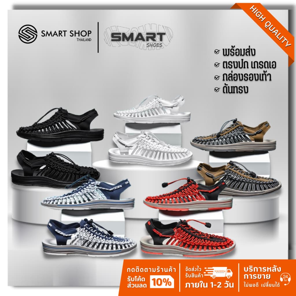 KNITTED SANDAL รองเท้าเชือกถักรัดส้นแนวใหม่ สําหรับชายและหญิง เอาท์ดอร์สไตล์ รวม 5 สี พร้อมส่ง!!!