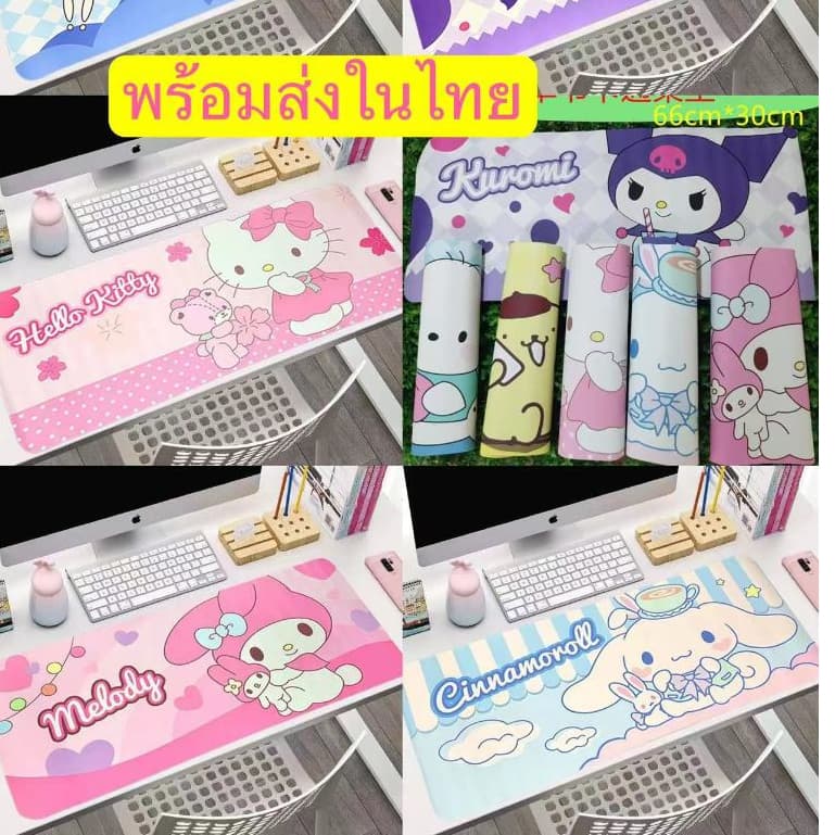 แผ่นรองเมาส์ แผ่นใหญ่ ขนาด 66x30 cm3660