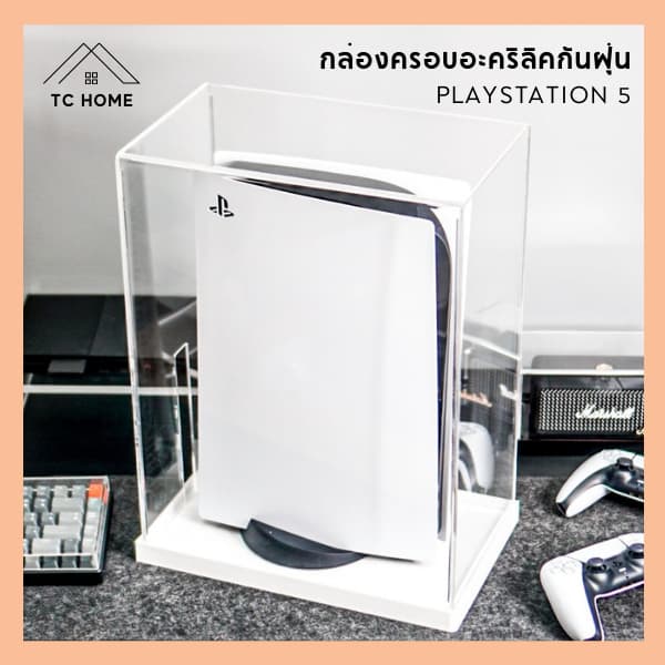 TC HOME กล่องครอบอะคริลิคกันฝุ่น สําหรับ PS5 มีทั้งแบบ แนวตั้ง และแนวนอน PS5 Dust Cover Acrylic - PD059