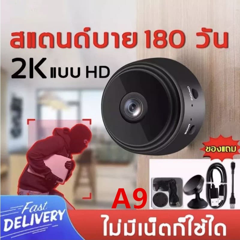 ควบคุมได้ทางไกล A9 กล้องมินิ พิกเซลความละเอียดสูง 1080p เต็มรูปแบบ WiFi ชมการเล่นวิดีโอย้อนหลังได้ตลอดเวลา…