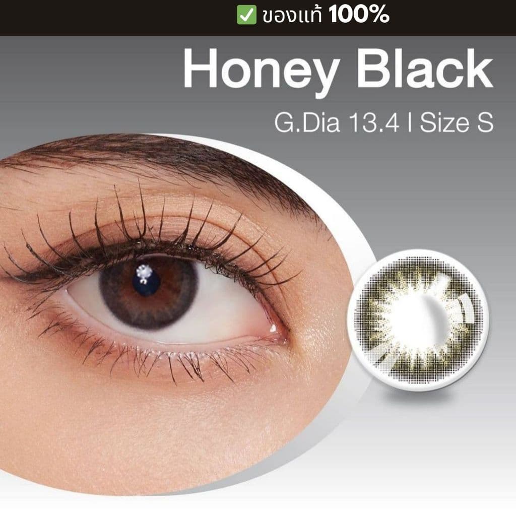 Honey Black คอนแทคเลนส์ Lollipop Contact Lens Onstyle