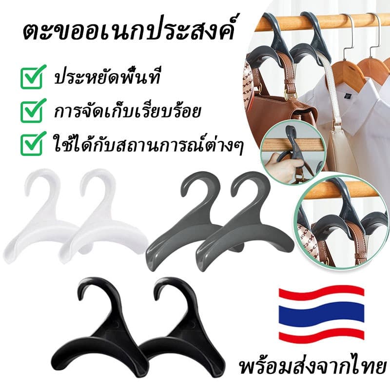 ตู้เสื้อผ้าตะขอแขวนถุงเก็บสิ่งประดิษฐ์พลาสติกไร้รอยเจาะกระเป๋าหมวกผ้าพันคอไม่เสียรูปชั้นเก็บของแขวน