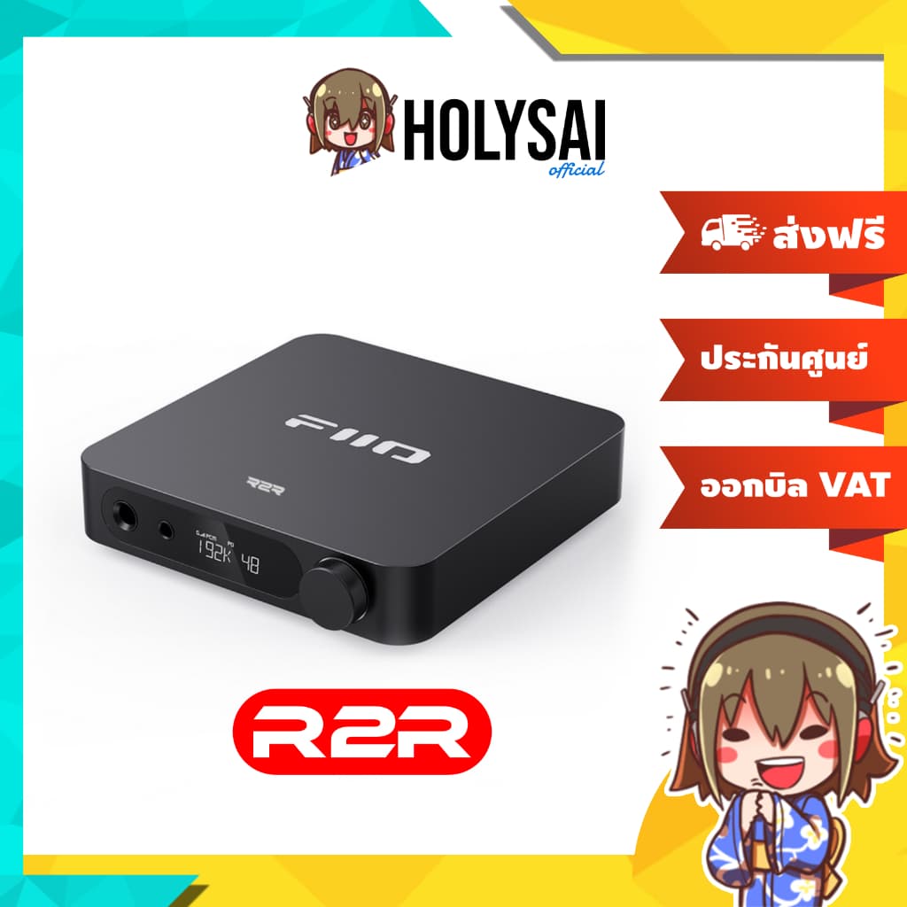 *พร้อมส่ง* [ประกันศูนย์ไทย] FiiO K11 R2R DAC/AMP ตั้งโต๊ะแบบ R2R 24 บิต ประสิทธิภาพสูง กําลังขับสูงรองรับ…