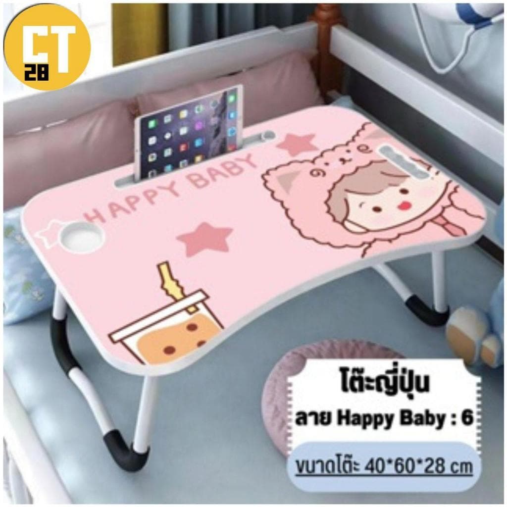 โต๊ะพับ ลายการ์ตูน สามารถใช้วางโน๊ตบุ๊ค อ่านหนังสือ เหมาะสําหรับทุกเพศทุกวัย