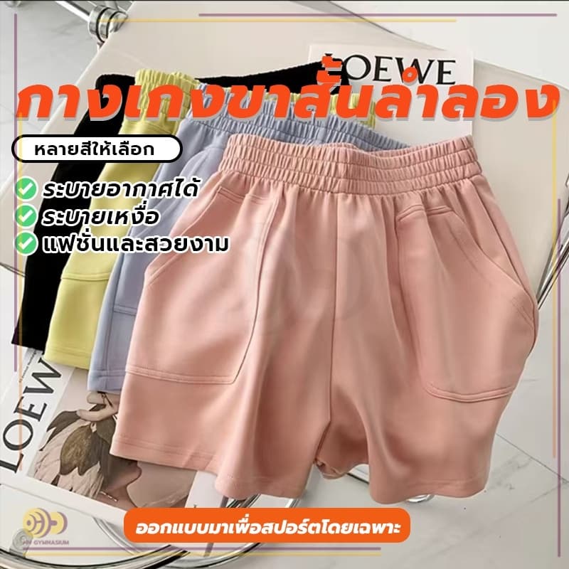 กางเกงขาสั้นลําลองสํ อวสูงขากว้างทรงหลวมขนาดพลัสเหมาะกับการเล่นฟิตเนส าหรับสตรีขากว้างเ