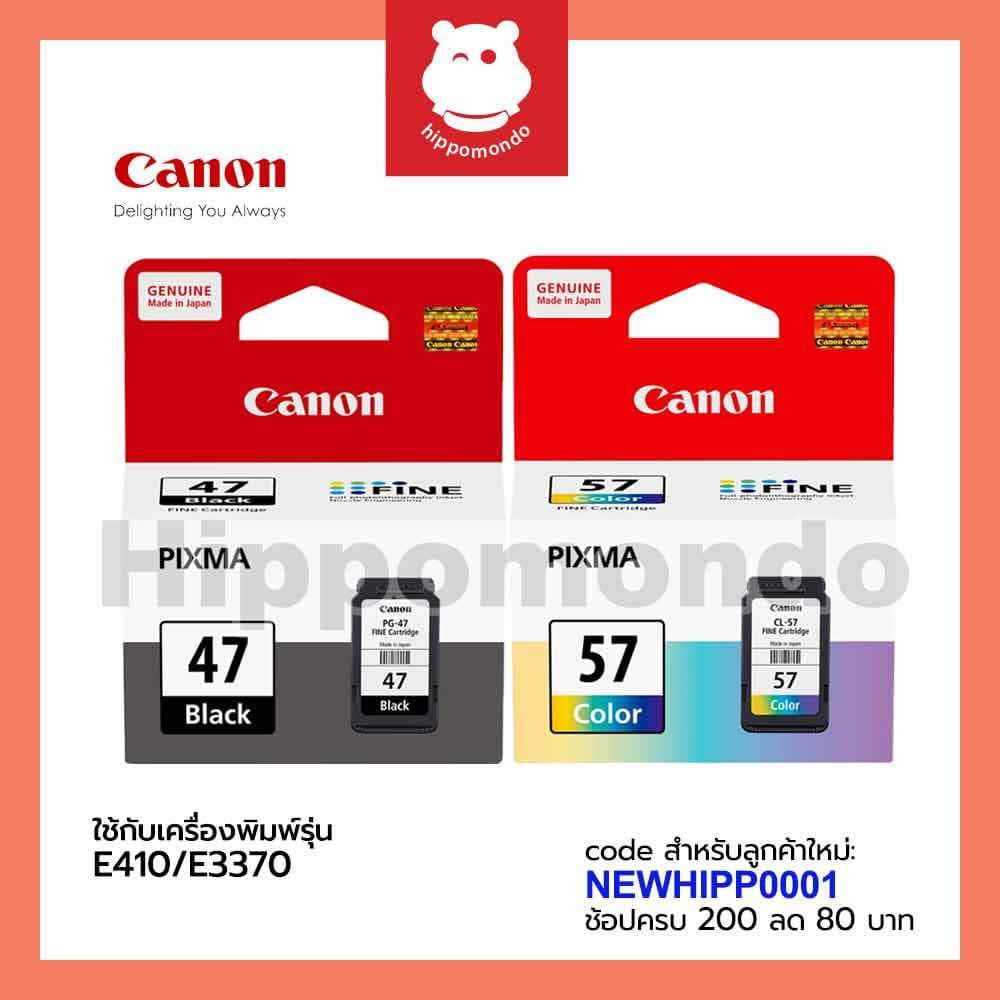 หมึกแท้ Canon รุ่น PG-47 (ดํา) / CL-57 (สี) / PG-47 BK + CL-57 CO (PACK) ตลับหมึกอิงค์เจ็ท
