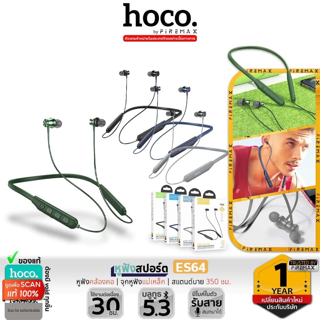 HOCO ES64 หูฟังสปอร์ต หูฟังคล้องคอ มีจุกแม่เหล็ก กันหล่น BT 5.3 แบตทน ใช้ได้นานกว่า 30 ชม. หูฟังบลูทูธ หูฟัง…
